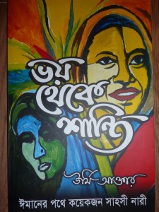 A few brave women's journey from fear to peace